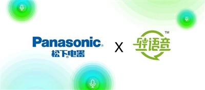 Acoolife Teknolojisi ve Panasonic Aydınlatma, Akıllı Aydınlatmanın Yeni Bir G...